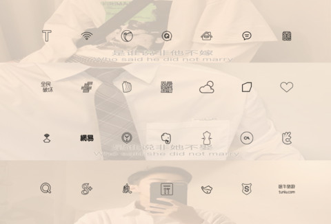 转身离去 screenshot