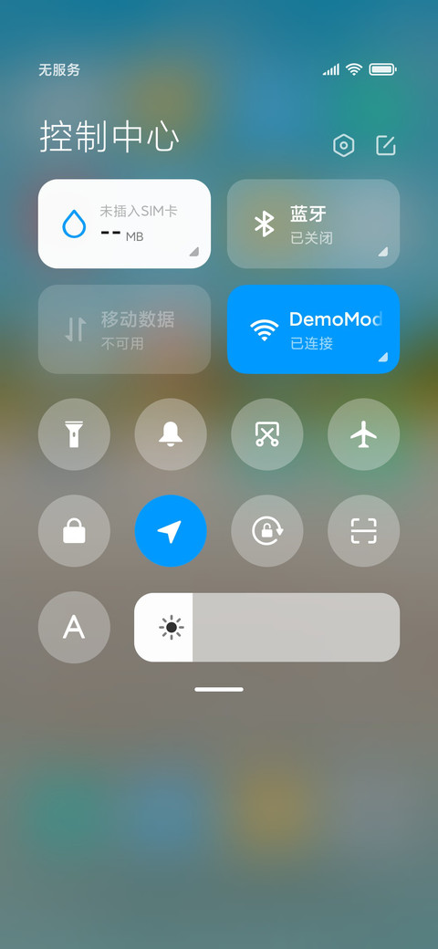 晴天 screenshot