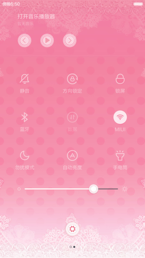 梦幻礼盒【摇一摇有礼物】 screenshot