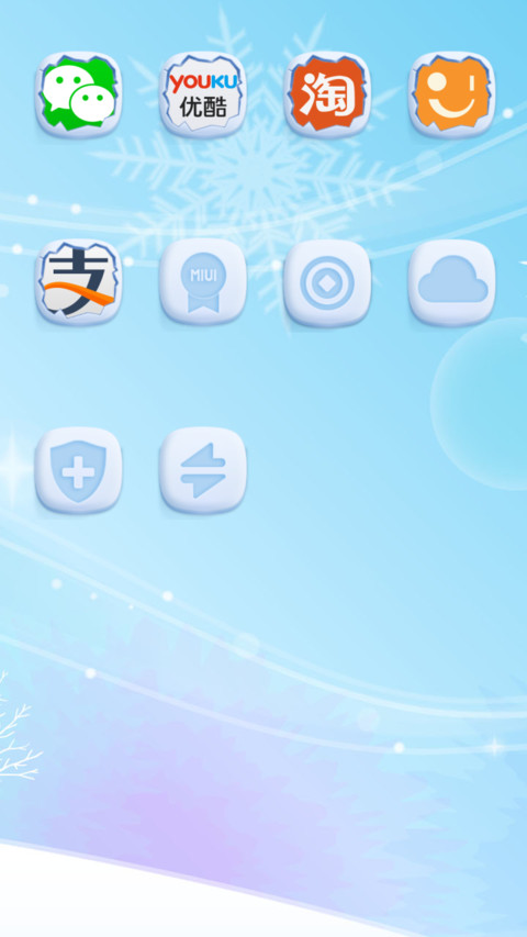 极地冰封世界 screenshot