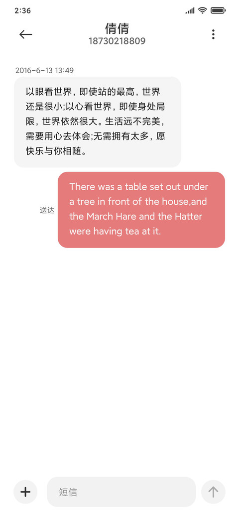 星座预言 screenshot