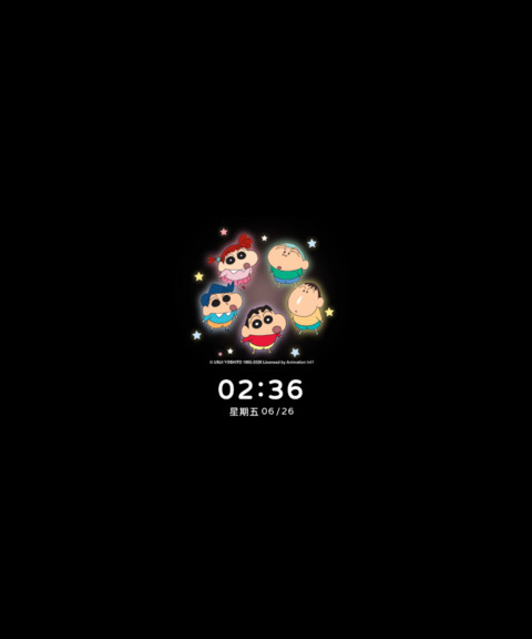 蜡笔小新多巴胺贴纸 screenshot