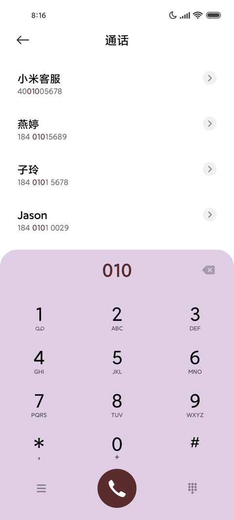 Q版甜心漫画组件 screenshot