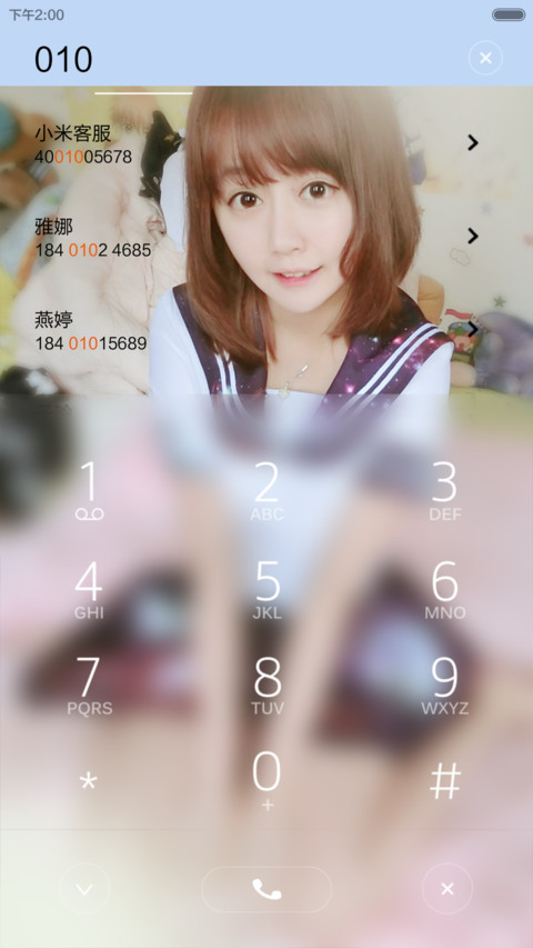 制服美女 【希柚美女π】(v5) screenshot