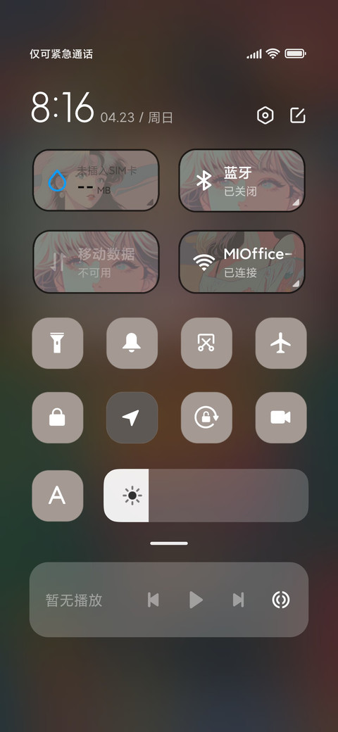 复古漫在逃公主 screenshot