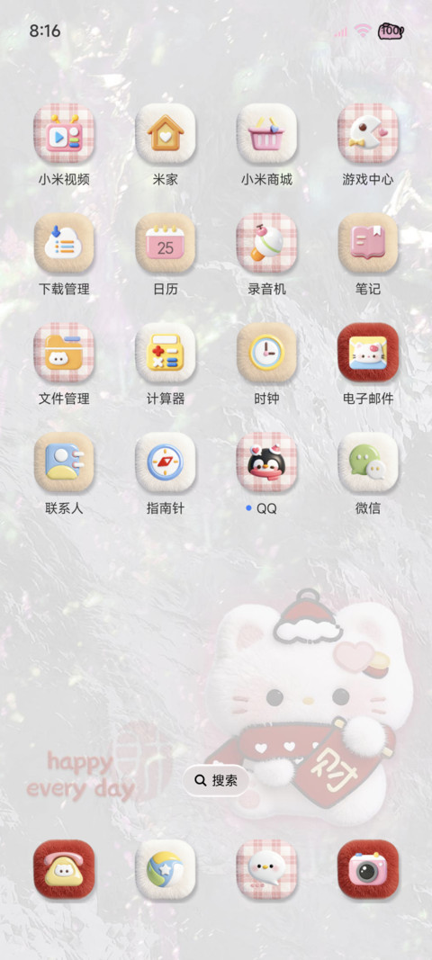 毛绒烟花小猫过年啦 screenshot