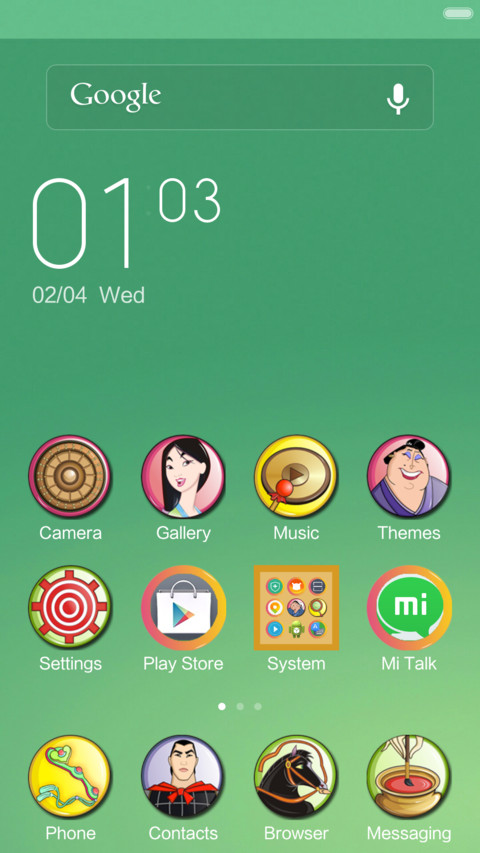 Lantern screenshot