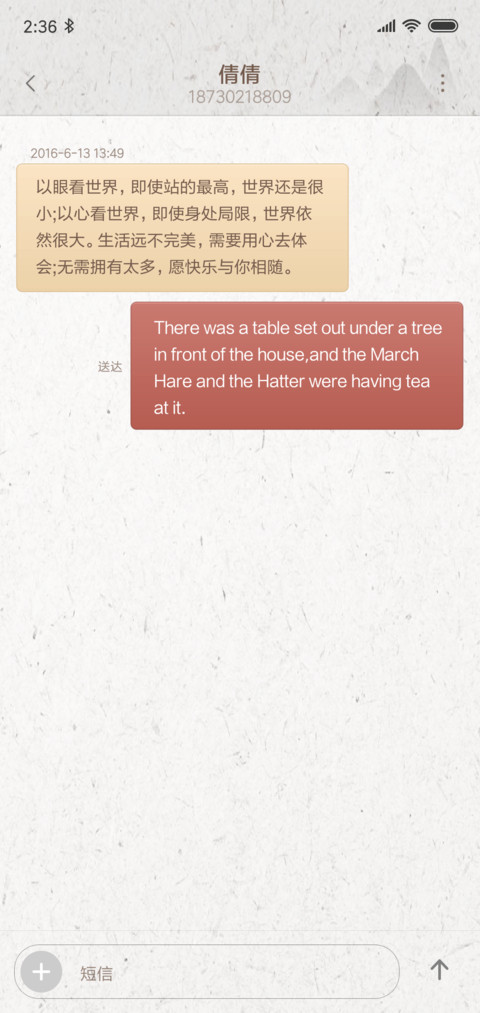 书法篆刻 私人订制 screenshot
