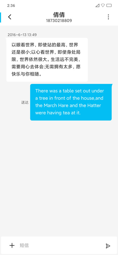 拾光 screenshot