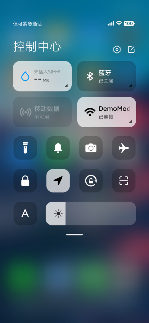 AP景深 宠物岛 screenshot