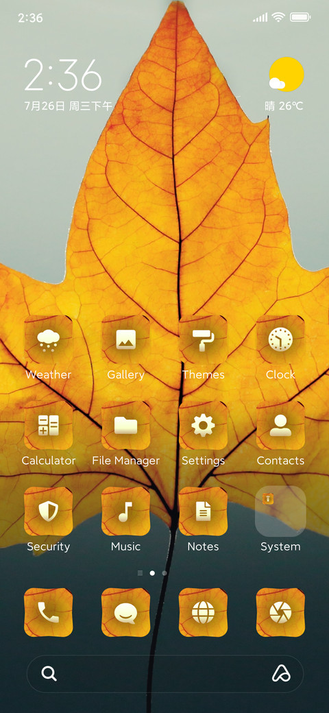 narrow screenshot