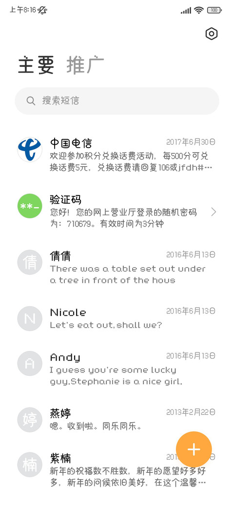 软萌泡泡像素体 screenshot