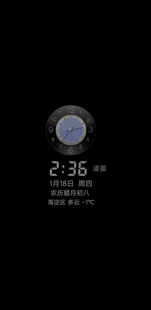 浓米派MiOS探索版 screenshot