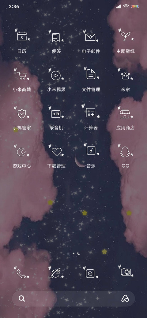 新拟态 钢琴夜曲 screenshot