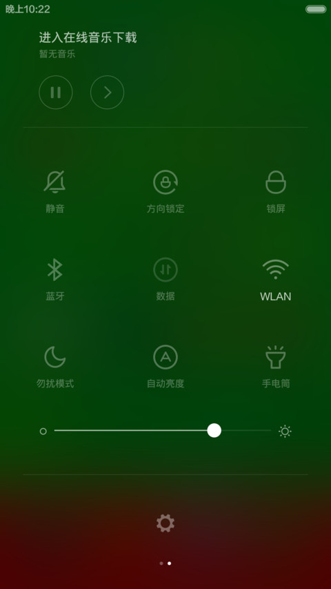 2015新年快乐v5 v6 适配 screenshot
