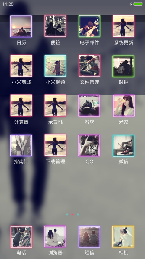 就算世界倾塌我的拥抱也不会被颠覆（自定义锁屏文字+自有桌面+图标全覆盖） screenshot