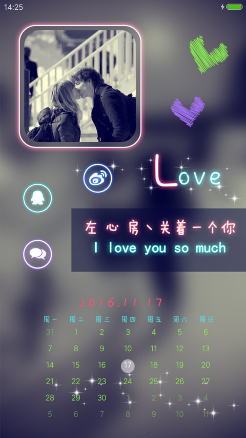 就算世界倾塌我的拥抱也不会被颠覆（自定义锁屏文字+自有桌面+图标全覆盖） screenshot