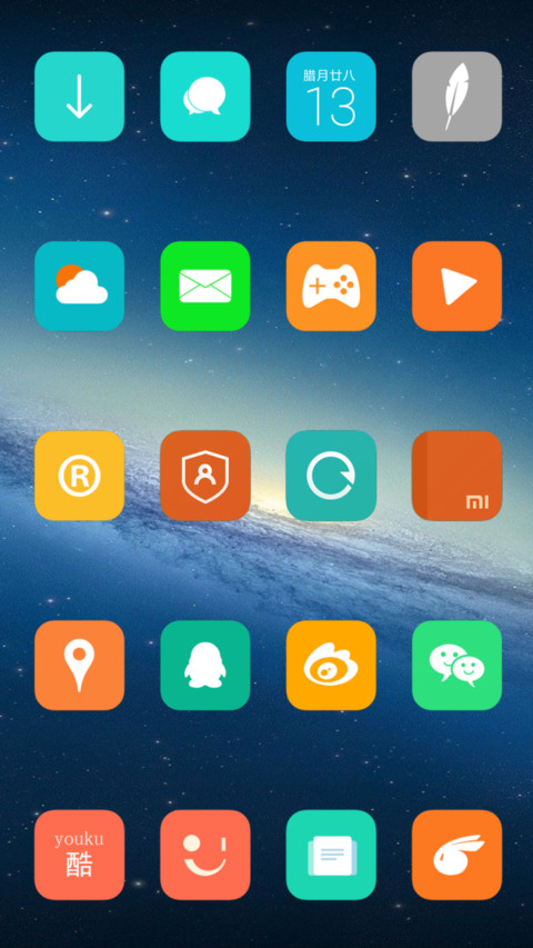 iOS老版 screenshot