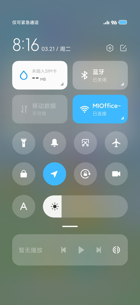 小鸡啄米 screenshot