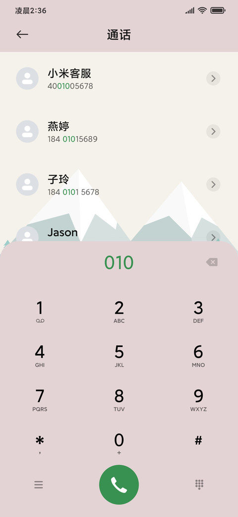 双模式 莫兰迪雪景 screenshot