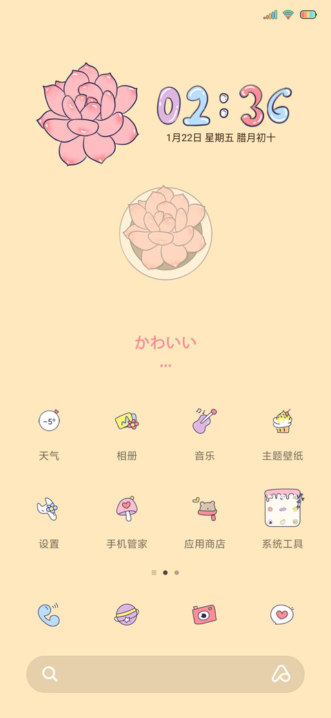 彩色时光 screenshot