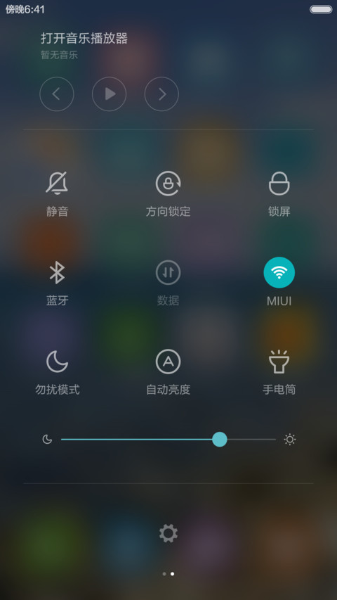 海边的鹅卵石 动态黄蚂蚁解锁 screenshot