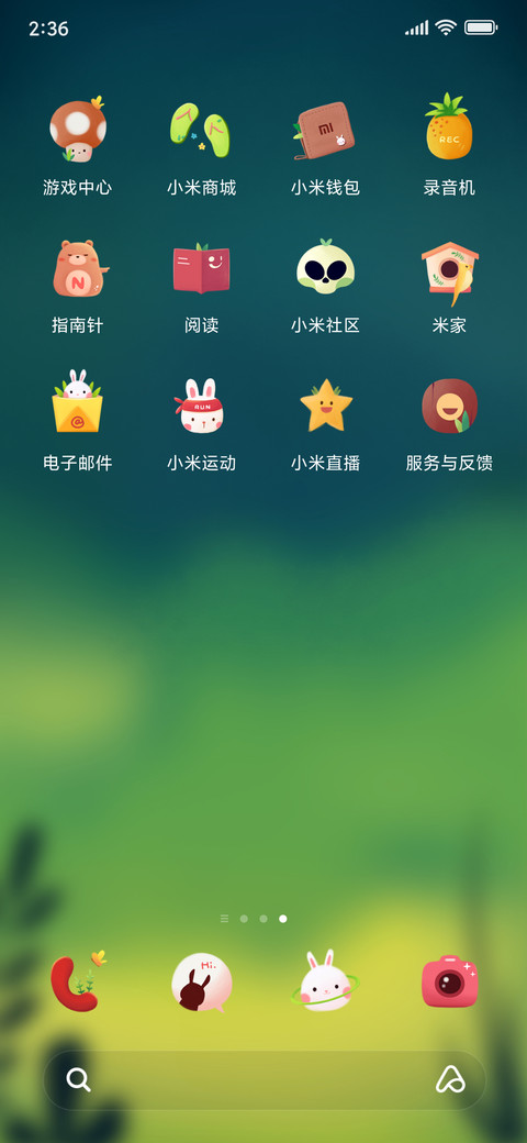 抱抱兔子解锁 screenshot