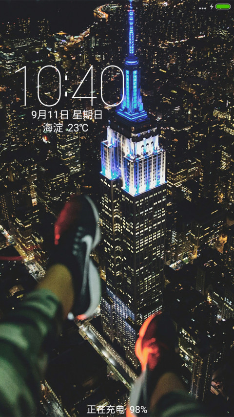 无惧2 screenshot