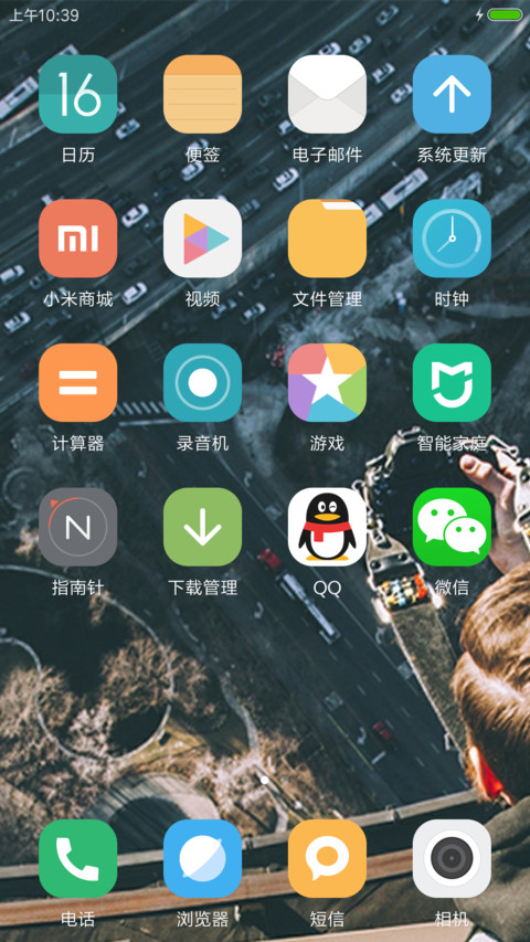 无惧2 screenshot
