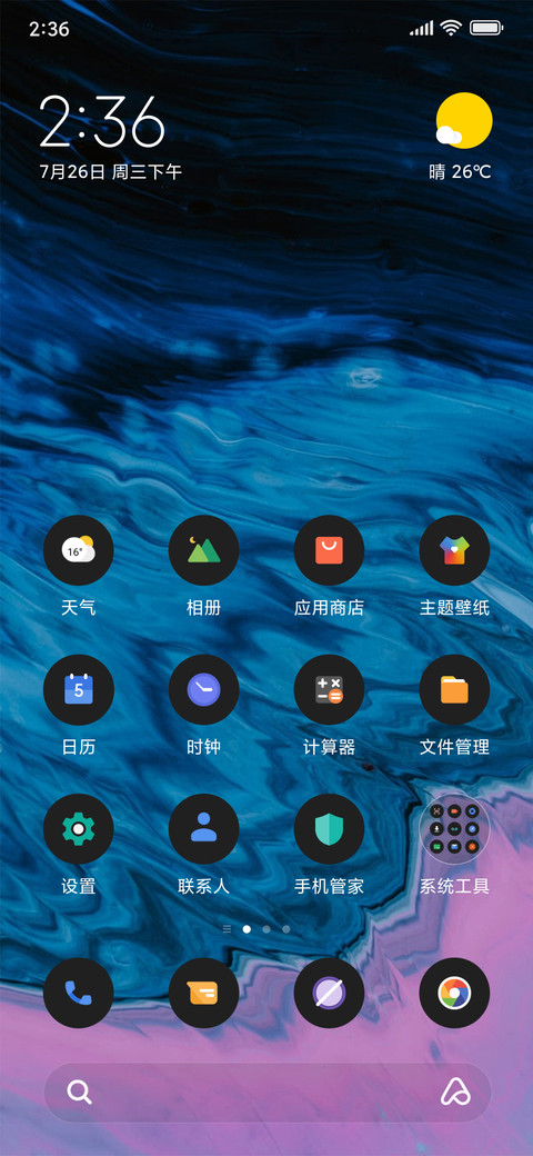 麻豆时光 黑曜 screenshot
