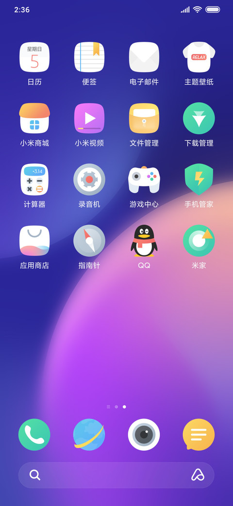 Relax screenshot