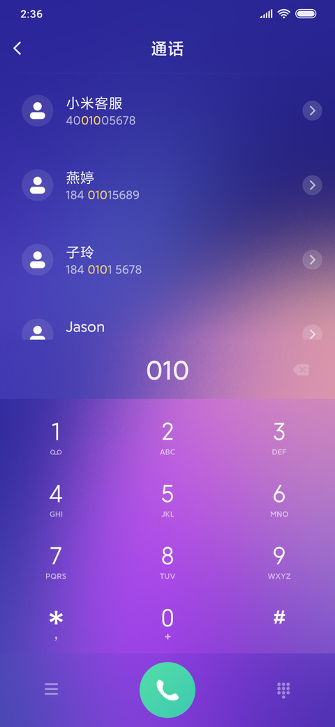 Relax screenshot
