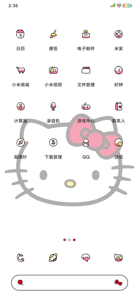 HelloKitty 大脸猫 screenshot