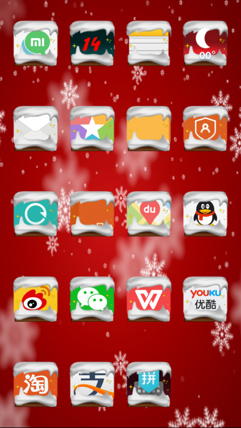 Xmas screenshot