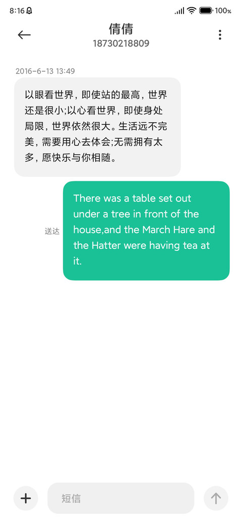 无界 Ultra screenshot