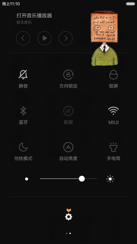 hello 春天(好评返现前20名) screenshot