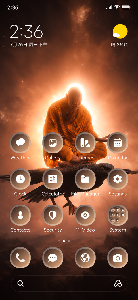 Ketu screenshot