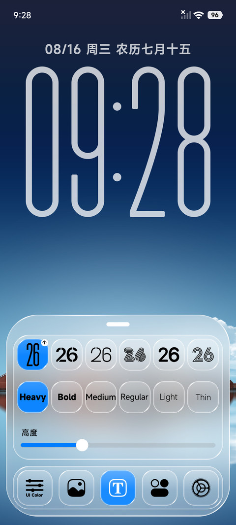 Peace screenshot