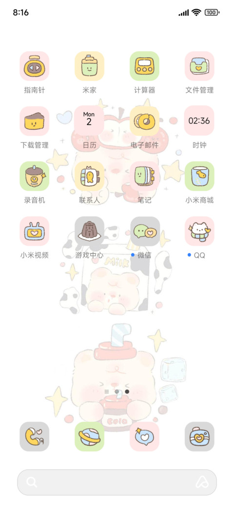 ins熊熊美食鉴赏 screenshot
