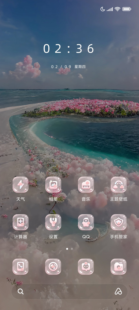 玫瑰心海 screenshot