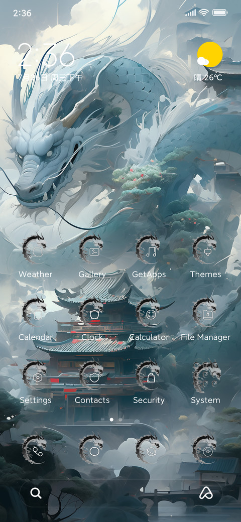 dragon screenshot