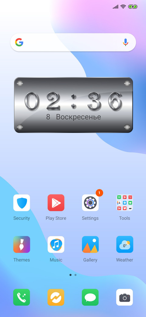 Sugar Color screenshot