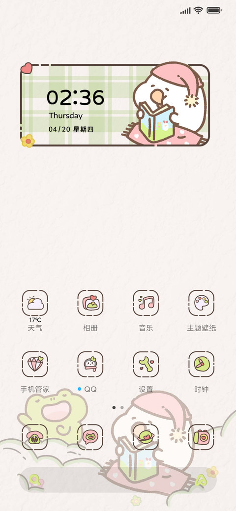 Toby可爱光影 screenshot