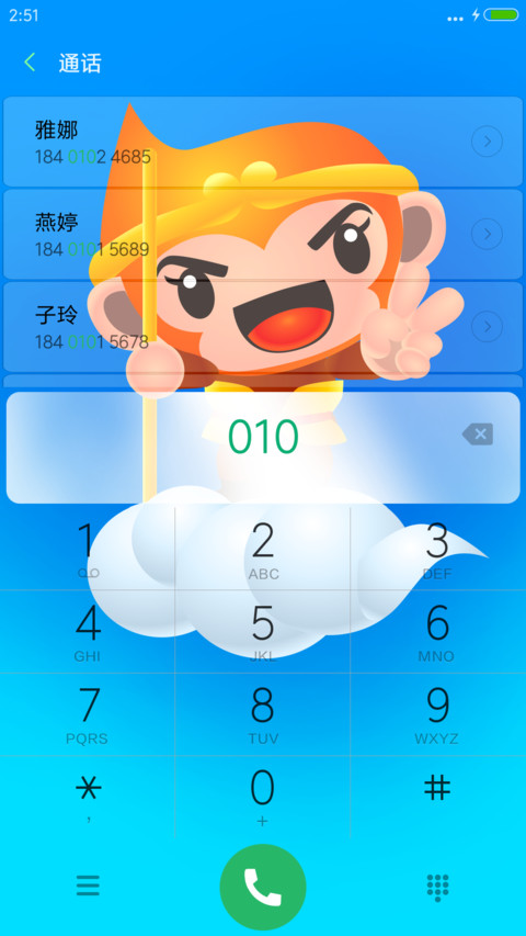 悟空与如来 screenshot