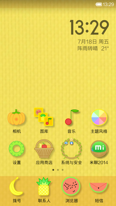Delicious screenshot