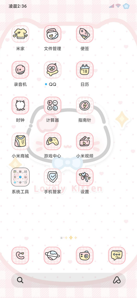 简约猫猫双色多换图 screenshot
