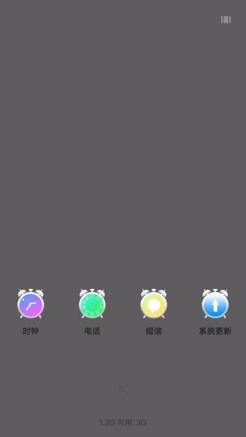时间·我想你 screenshot