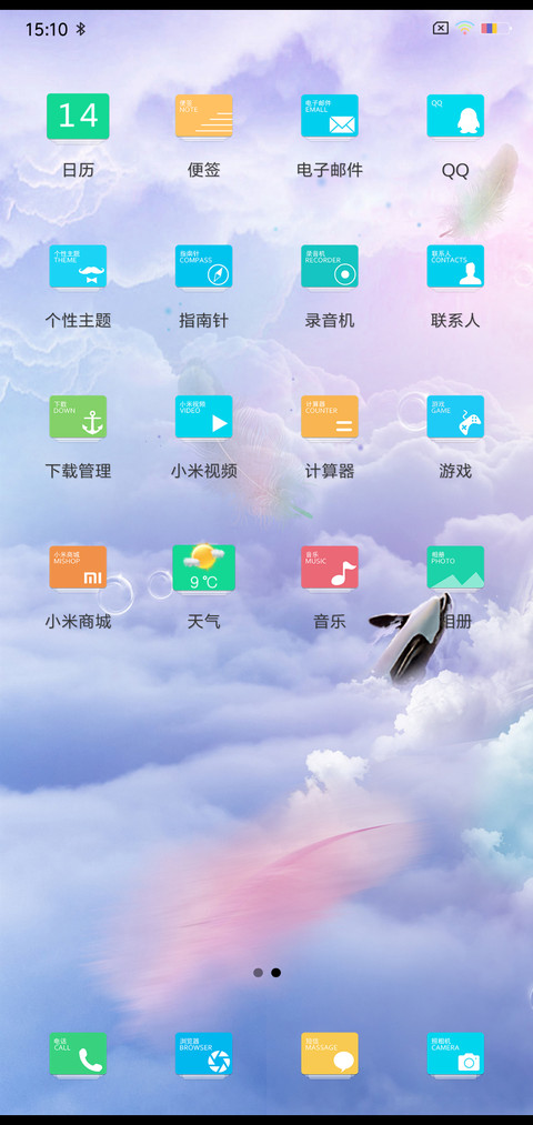 空鲸 screenshot
