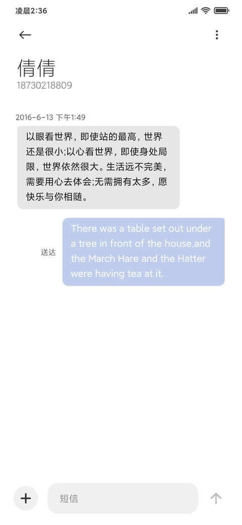 超级锁屏 流彩 screenshot