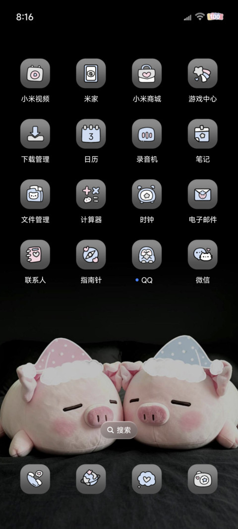 ins氛围感软软小猪 screenshot